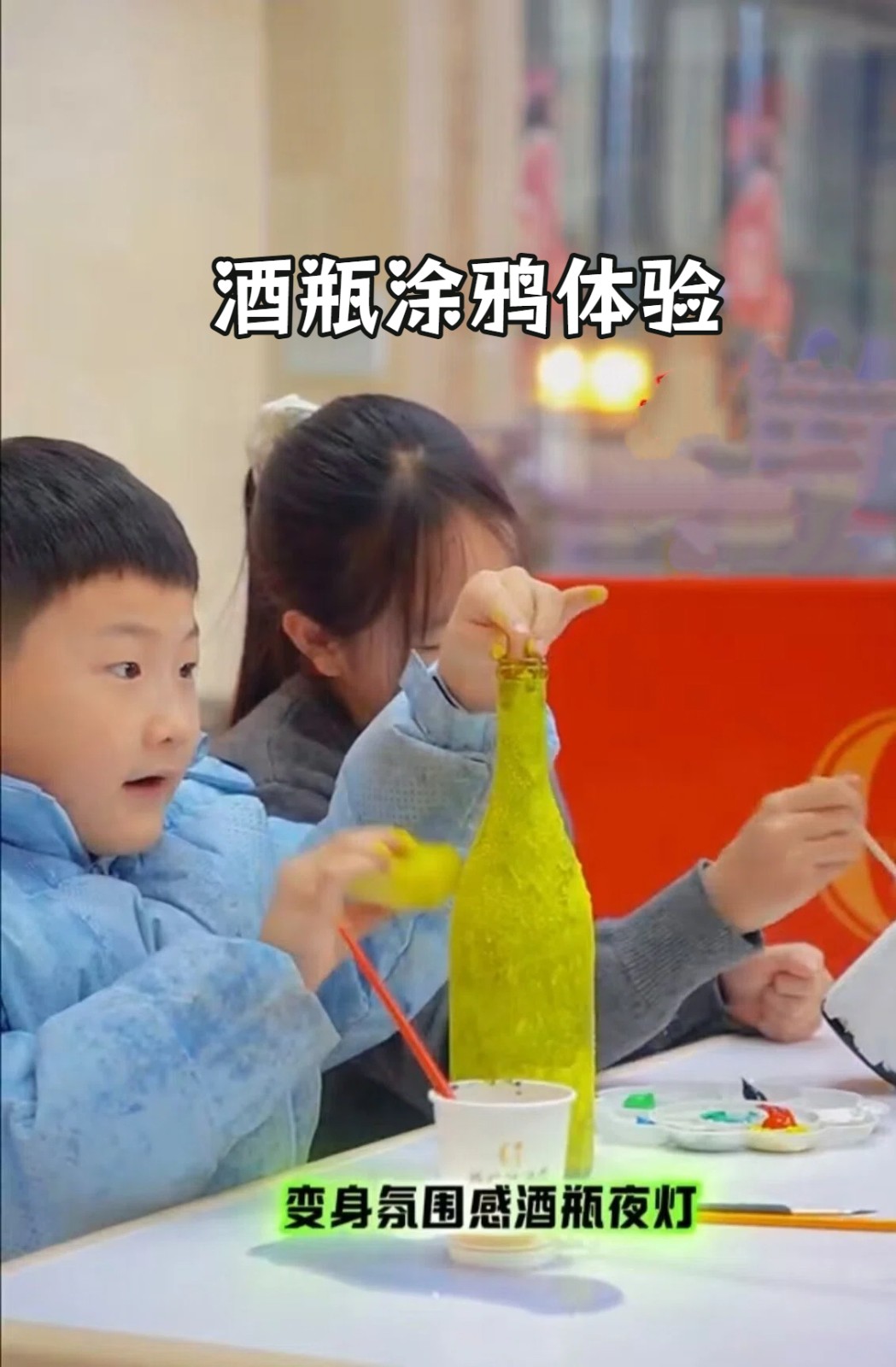 17702770348559.jpg 酒瓶涂鴉.jpg